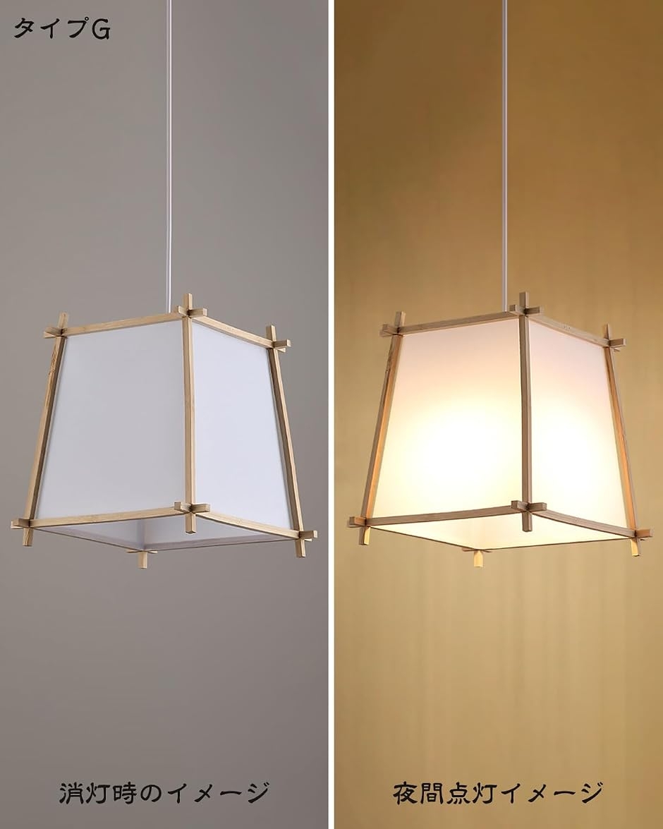 ペンダントライト 吊り下げ照明 天井照明 竹編み 和風 E26 LED 完成品