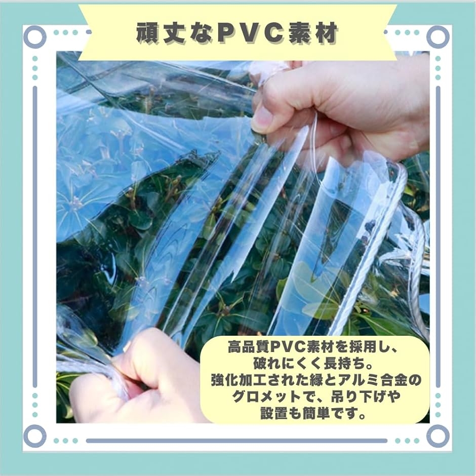 防水シート ビニールシート 透明シート PVC...の詳細画像3