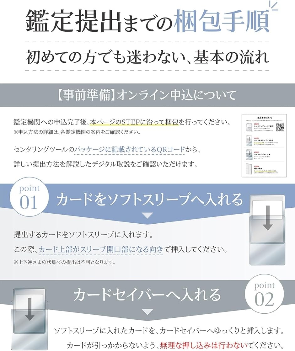 psa鑑定セット（トレーディングカード） | ゲーム、おもちゃ の商品