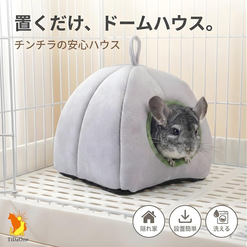 ハリネズミ ハウス 隠れ家の商品一覧 通販 - Yahoo!ショッピング