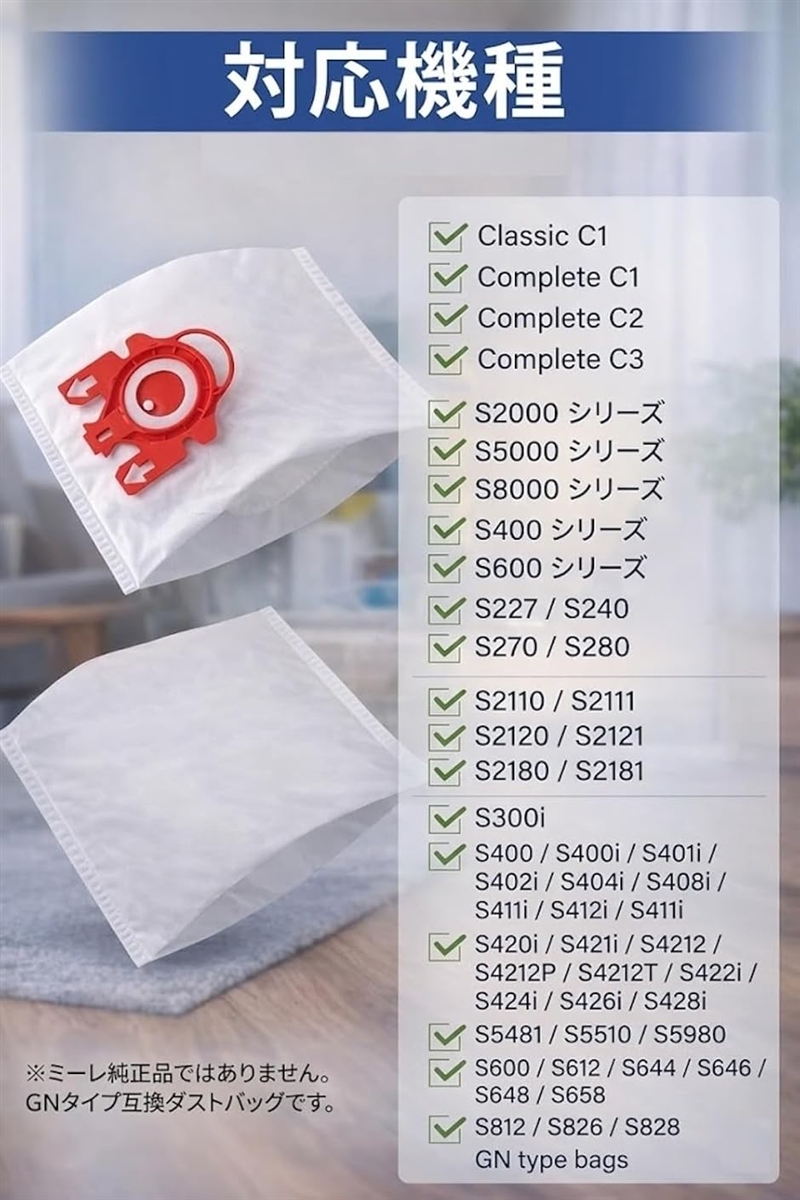 ミーレ 掃除機 s4280（掃除機部品、アクセサリー）｜掃除機