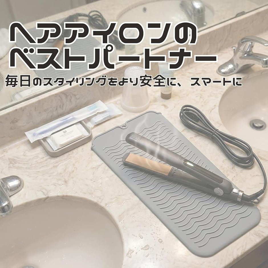耐熱シリコンマット ヘアアイロン用ケース (ピンク)の詳細画像2