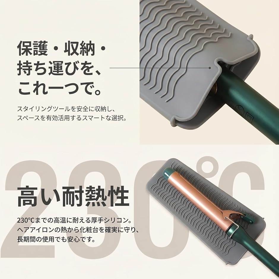 耐熱シリコンマット ヘアアイロン用ケース (ピンク)の詳細画像3
