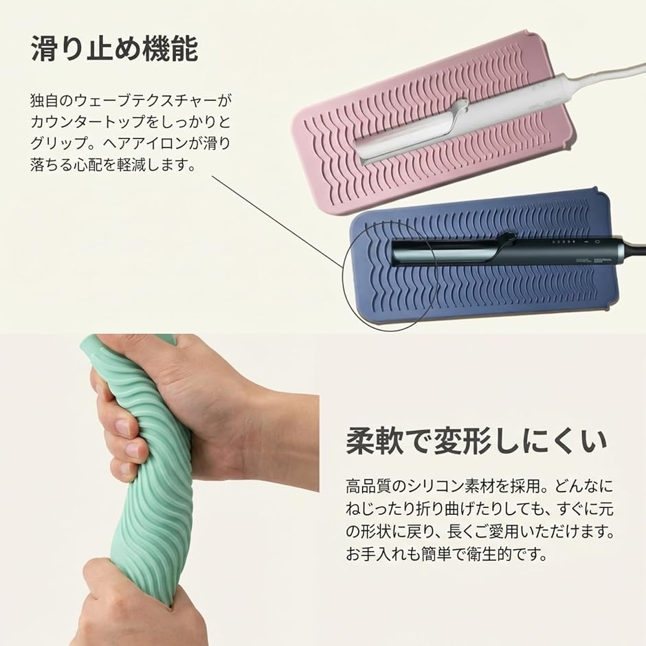 耐熱シリコンマット ヘアアイロン用ケース (ピンク)の詳細画像4