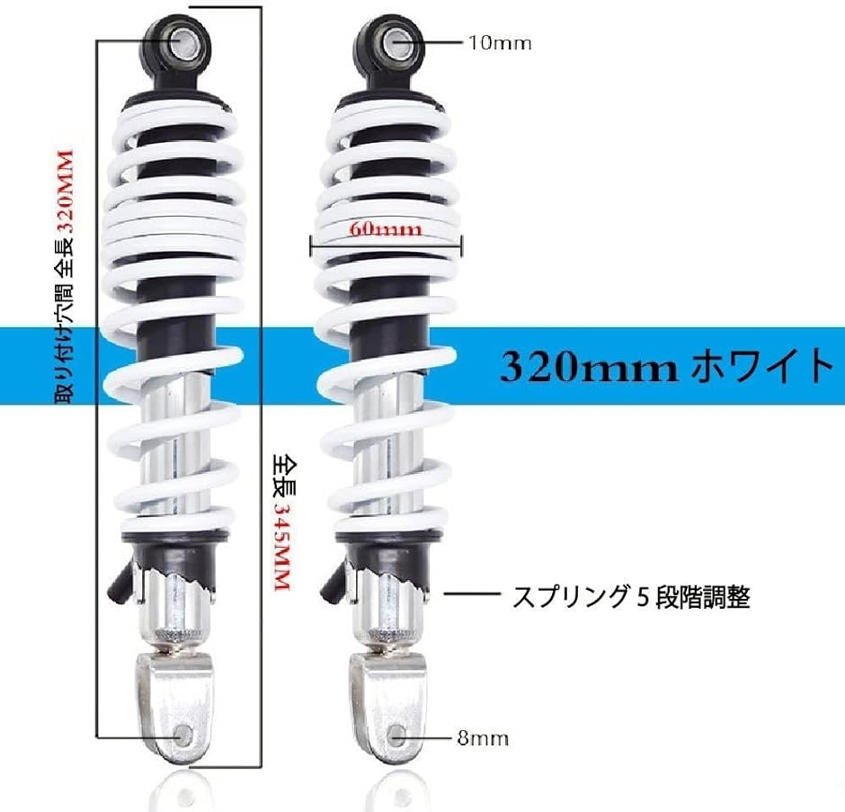シグナスx サスペンションのおすすめ人気商品一覧 通販 - Yahoo