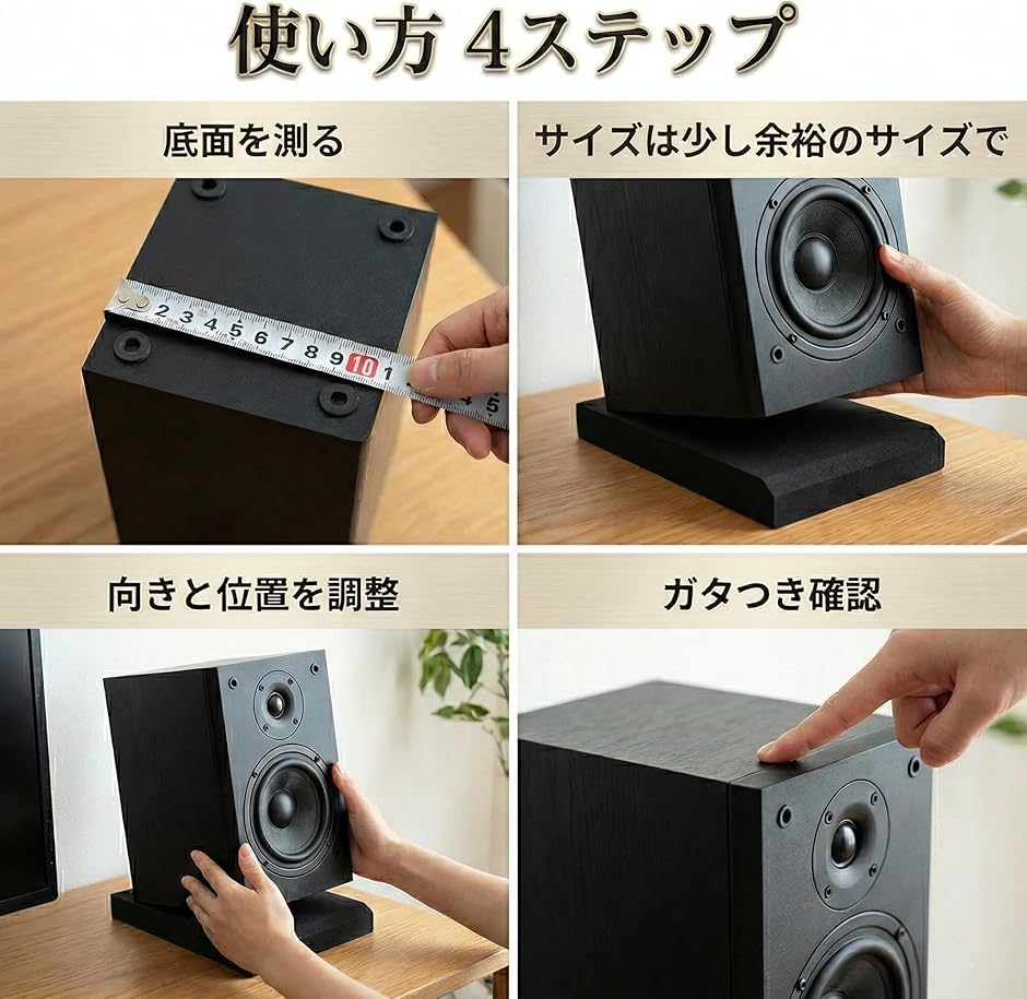 スピーカー スタンド 吸音材 防振パッド 2個入り ポリウレタンフォーム