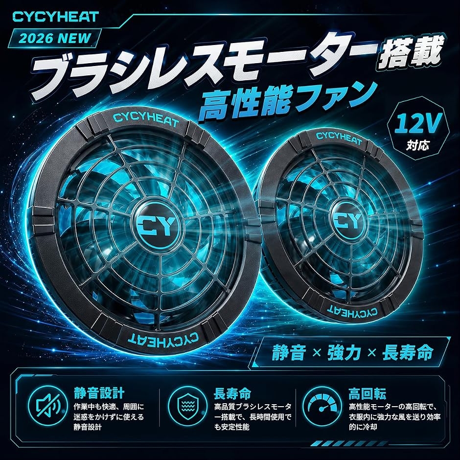 空調作業服 ファン 超高出力 薄型 USBケー...の詳細画像2