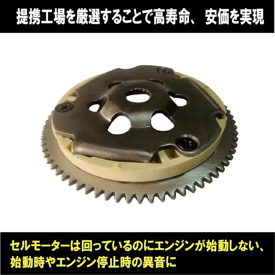 jk05 pcx（バイク用クラッチキット）｜クラッチ、駆動系｜バイク | 車