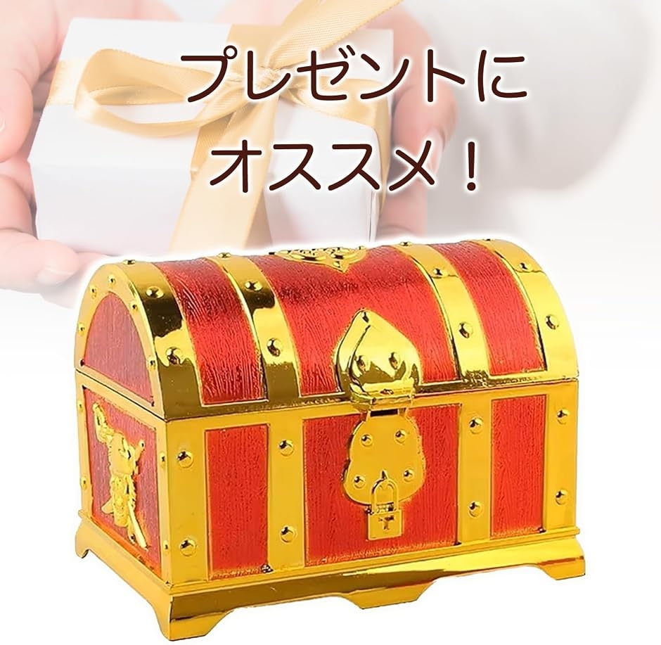 おもちゃ箱 宝箱の商品一覧 通販 - Yahoo!ショッピング