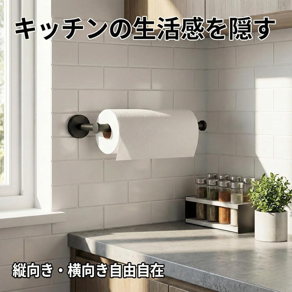 69個セット 仕入れ用 粘着式 ペーパーホルダー ステンレス 壁掛け 収納
