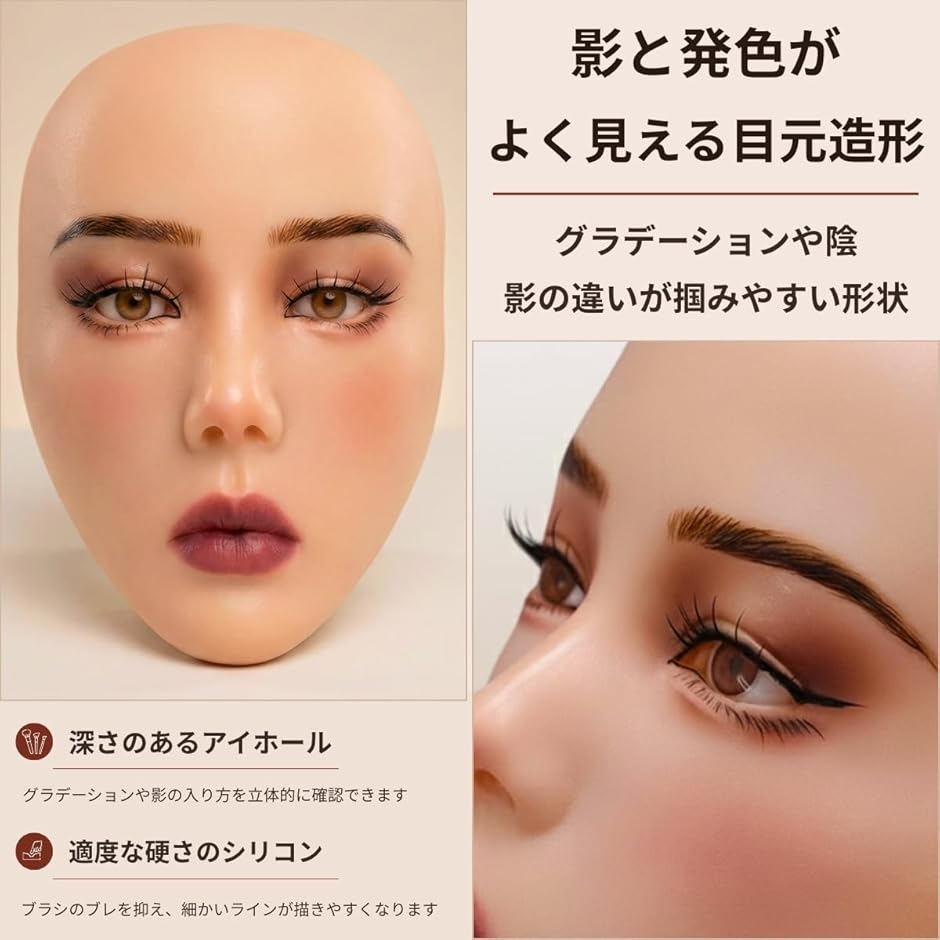 アートメイク マシンの商品一覧 通販 - Yahoo!ショッピング