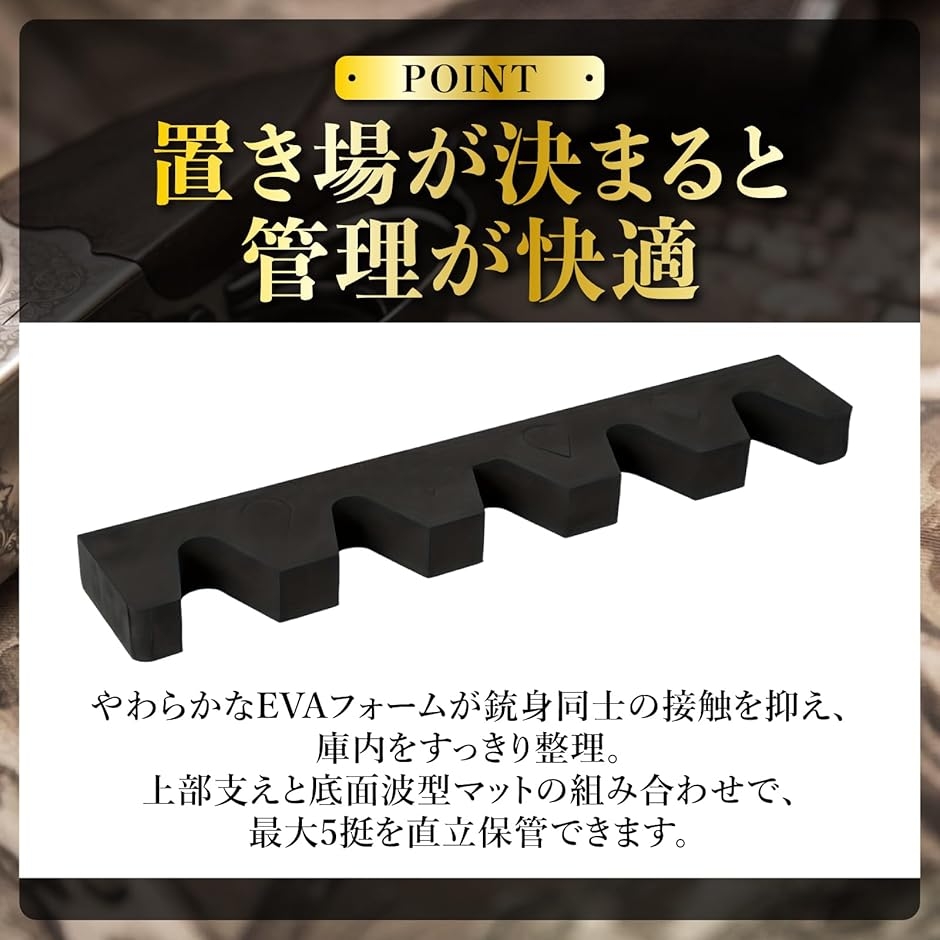 モデルガンスタンドのおすすめ人気商品一覧 通販 - Yahoo!ショッピング