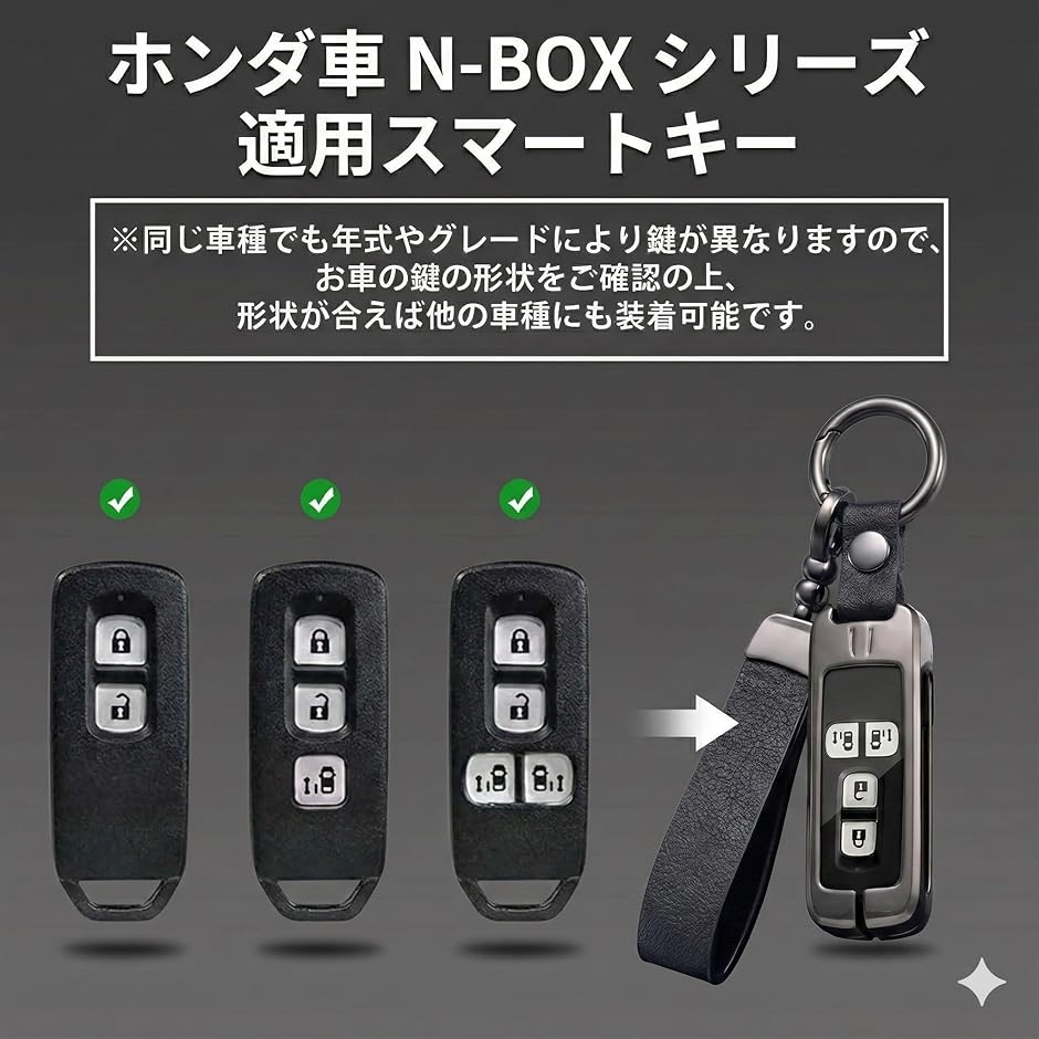 ホンダ車用 スマートキーケース 高級亜鉛合金フ...の詳細画像1