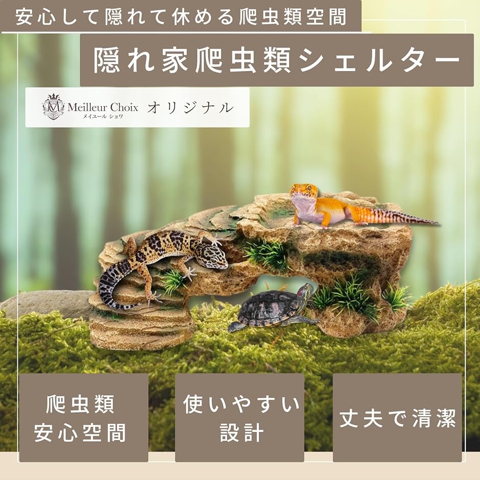 ペットの亀に使用していたゲージ類 ペットの亀に使用していたゲージ類
