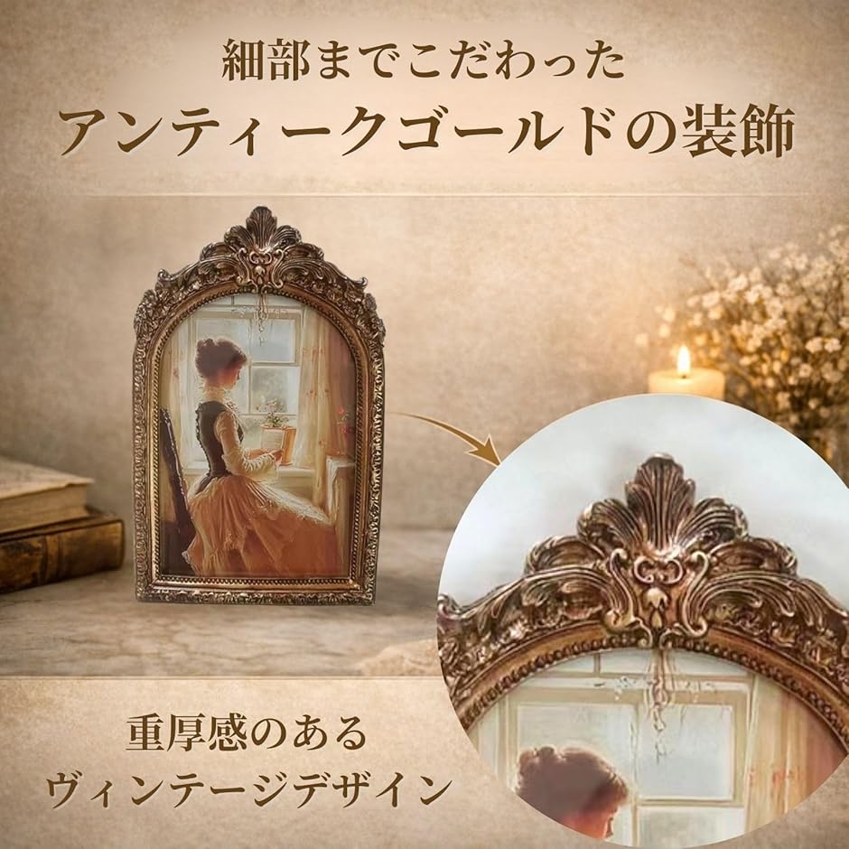 アンティーク額縁フレームゴールドの商品一覧 通販 - Yahoo!ショッピング