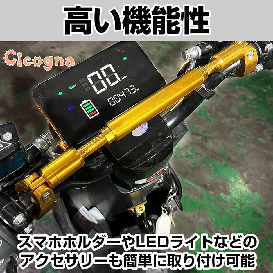バイク ハンドルブレース ハンドルバー アルミ...の詳細画像2