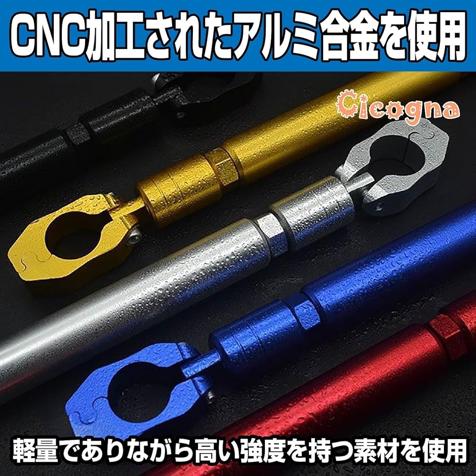 バイク ハンドルブレース ハンドルバー アルミ...の詳細画像3