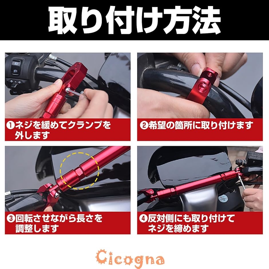 バイク ハンドルブレース ハンドルバー アルミ...の詳細画像4