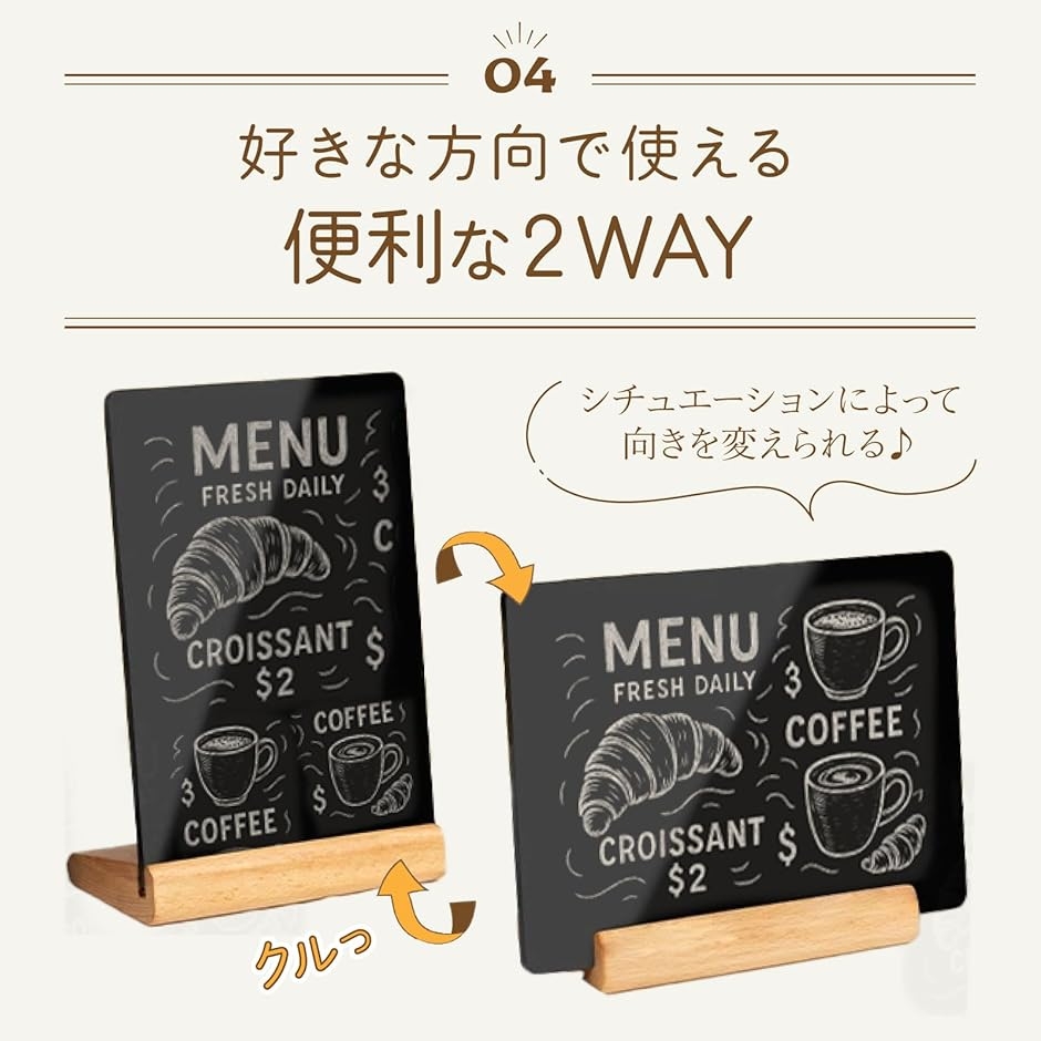 ブラックボード 黒板 卓上 メニューボード おえかき黒板 カフェ風