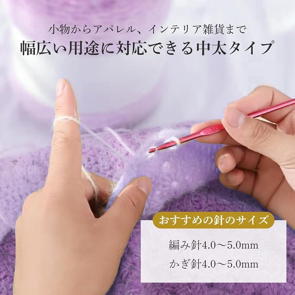 毛糸 コットン 混紡毛糸 中太 グラデーション (ピンク) : スピード発送
