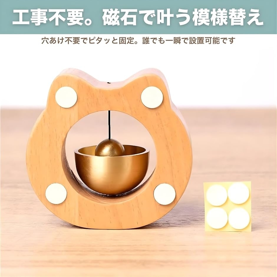 玄関チャイム ドアベル 鈴 インテリア 雑貨 木製 装飾 ドアチャイム
