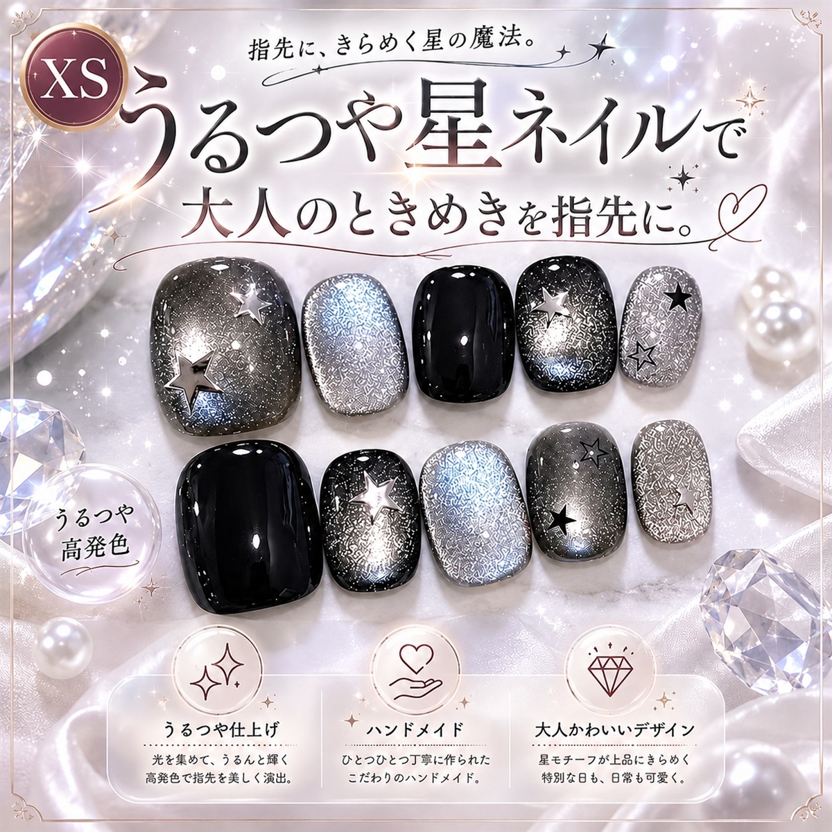 ネイルチップ ベリーショート 短め つけ爪 nail tips シンプル 可愛い