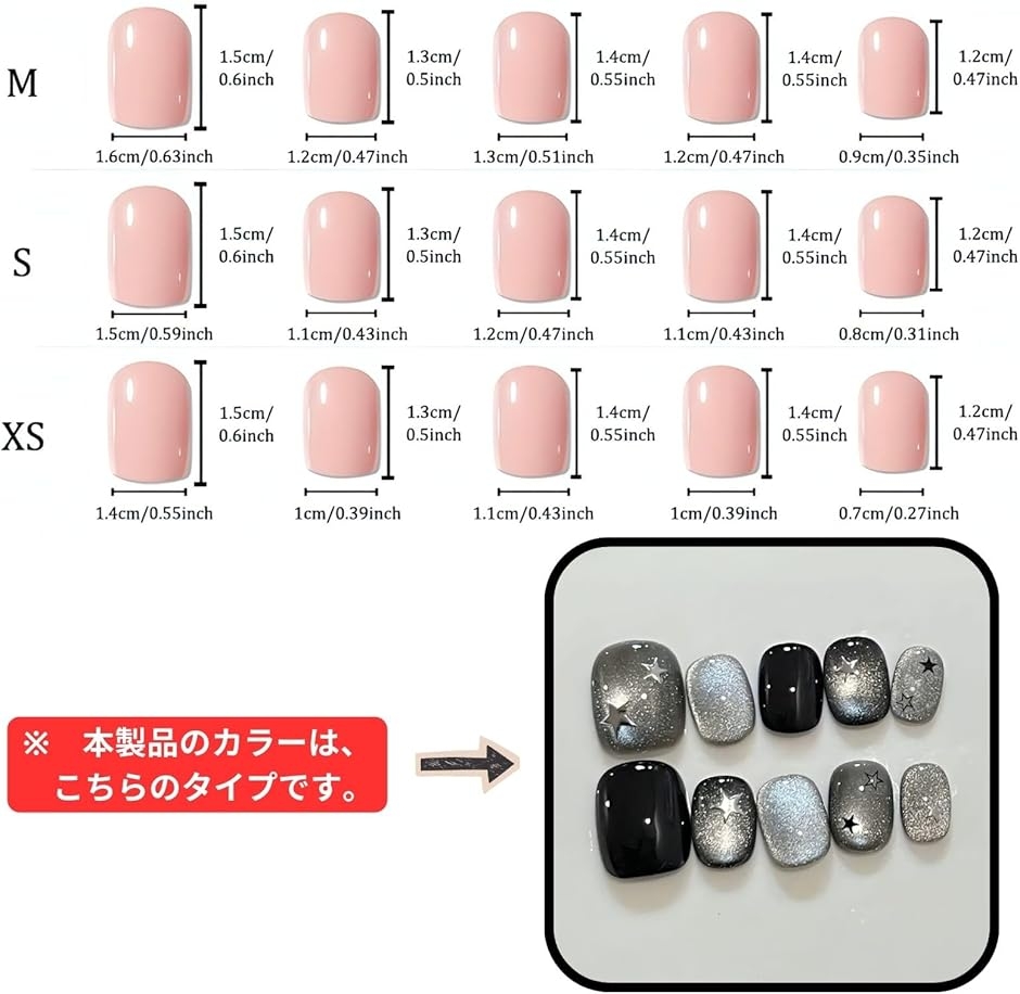 ネイルチップ ベリーショート 短め つけ爪 n...の詳細画像3