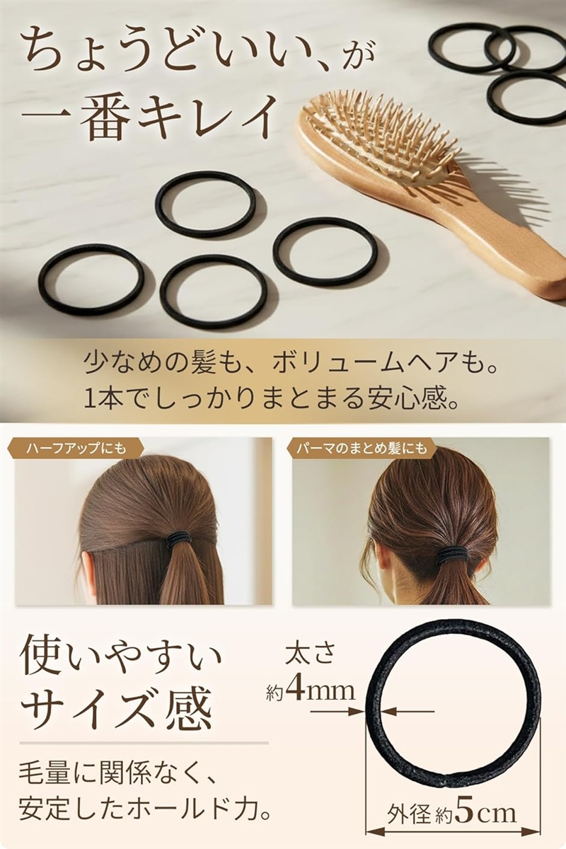 ヘアゴム ヘアバンド 髪留め 太め 髪ゴム ヘップリング 大容量 50本