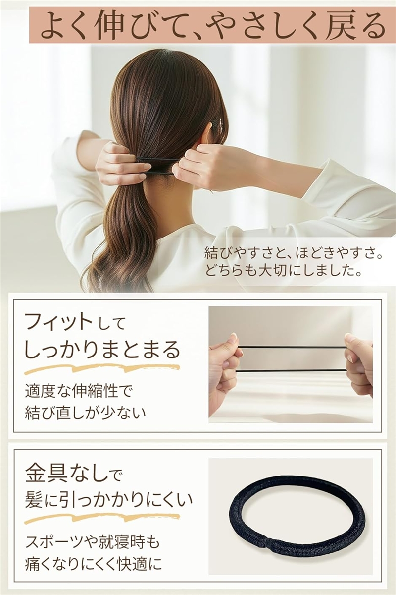 ヘアゴム ヘアバンド 髪留め 太め 髪ゴム ヘップリング 大容量 50本