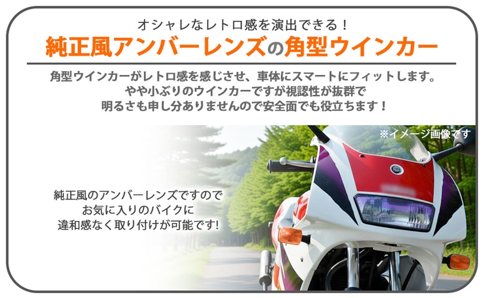 tzr50r（バイク ウインカー）｜ライト、レンズ｜バイク | 車、バイク