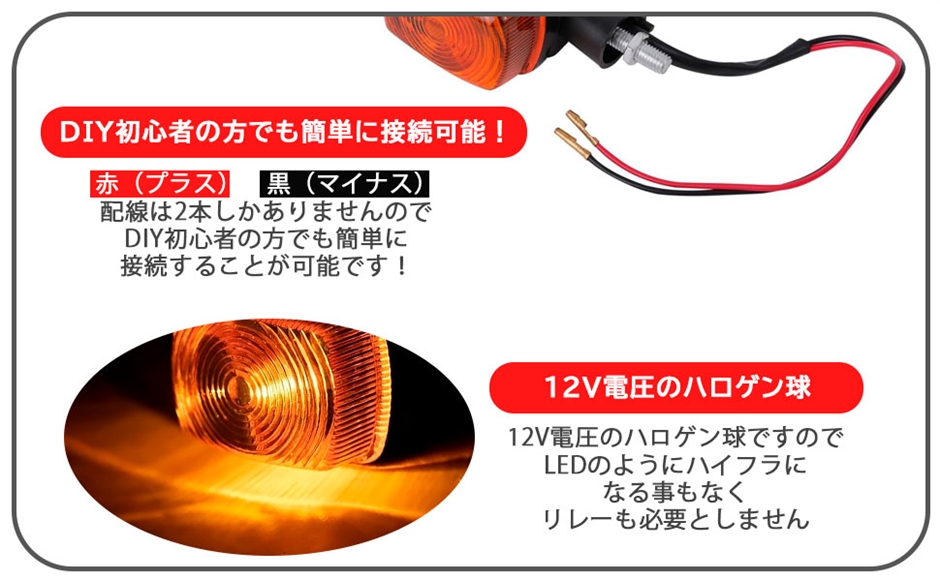 互換品】ヤマハ 用 ウインカー ランプ 4個セット ウィンカー ライト