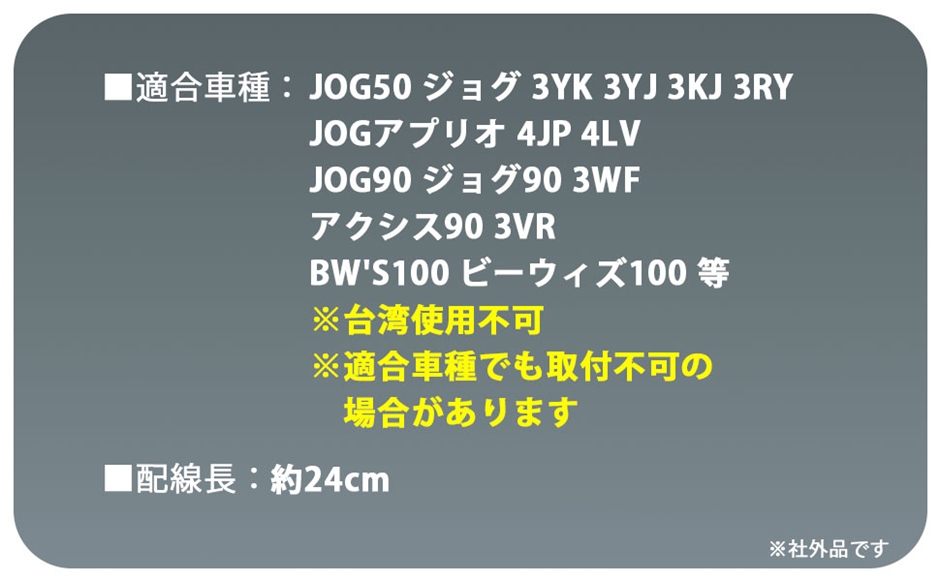 【互換品】ヤマハ 互換 用 ステーターコイル ジェネレーター JOG ジョグ アプリオ アクシス90 BW'S100 3YK 3YJ 4JP | ブランド登録なし | 02