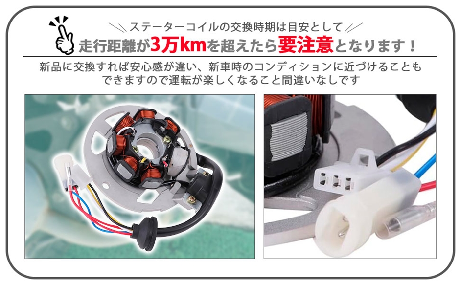 【互換品】ヤマハ 互換 用 ステーターコイル ジェネレーター JOG ジョグ アプリオ アクシス90 BW'S100 3YK 3YJ 4JP | ブランド登録なし | 04