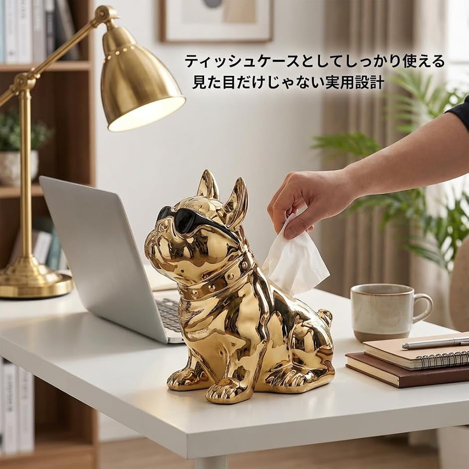 フレンチブルドッグ グッズ ティッシュケース ティッシュカバー 置物