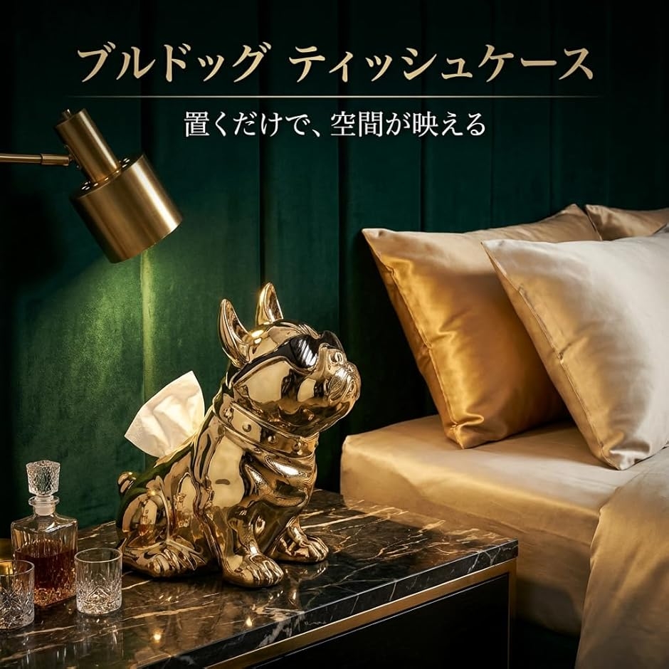 フレンチブルドッグ グッズ ティッシュケース ティッシュカバー 置物
