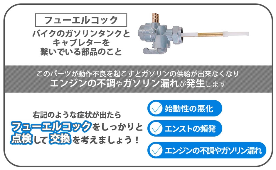 互換品】カワサキ 用 22mm フューエルコック ガソリン 燃料 マッハ S1