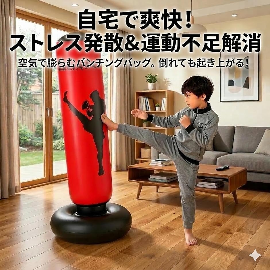 スタンディング サンドバッグ スタンド スタンディングバッグBD