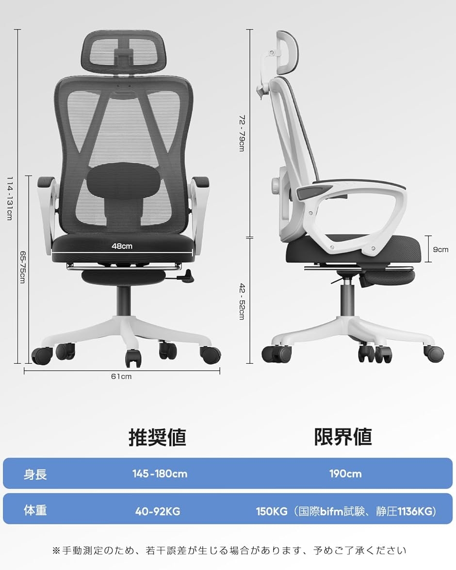 オフィスチェア メッシュ ハイバック フットレスト付き 135 