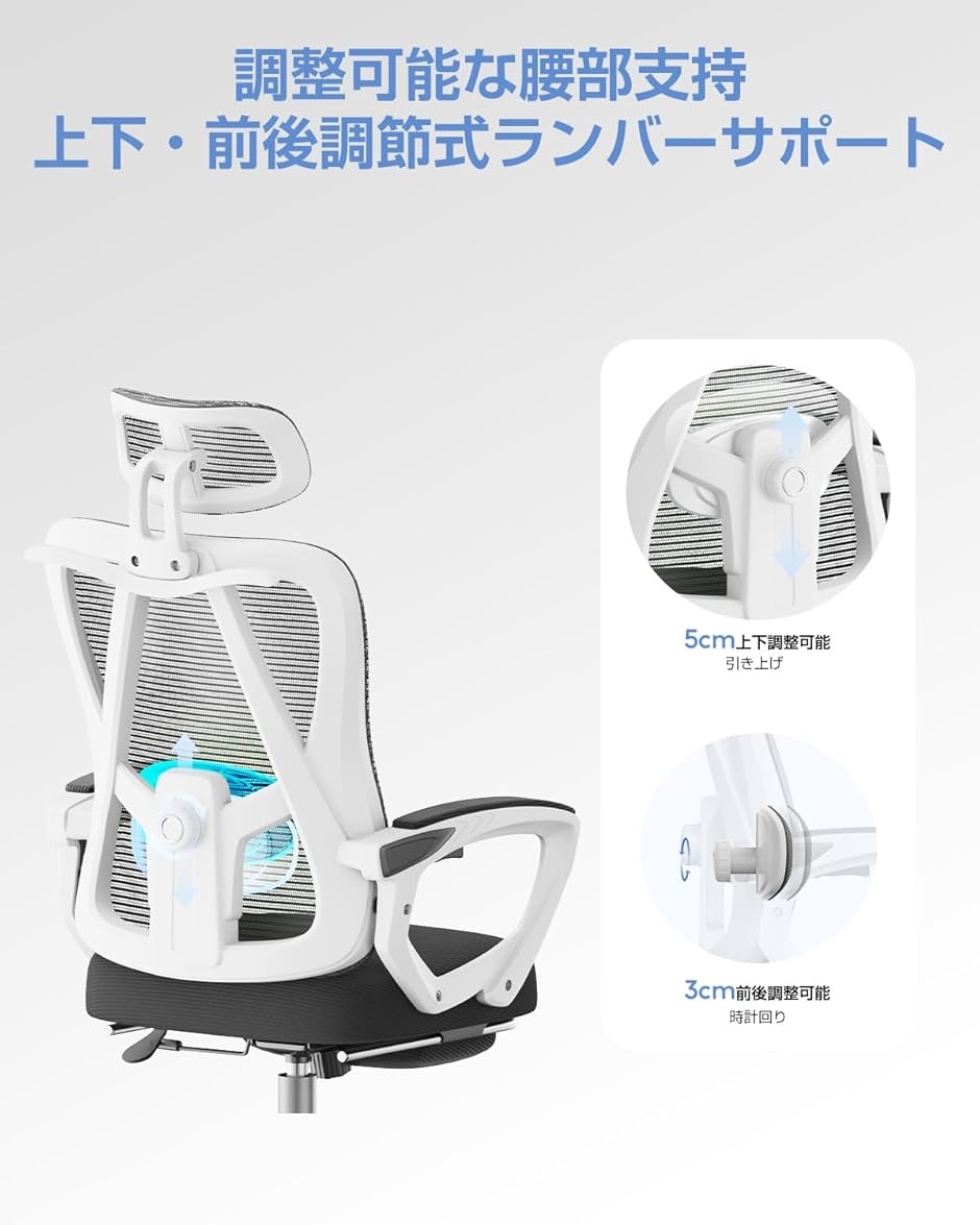オフィスチェア メッシュ ハイバック フットレスト付き 135°リクライニング オフィスチェア メッシュ ハイバック フットレスト付き 135