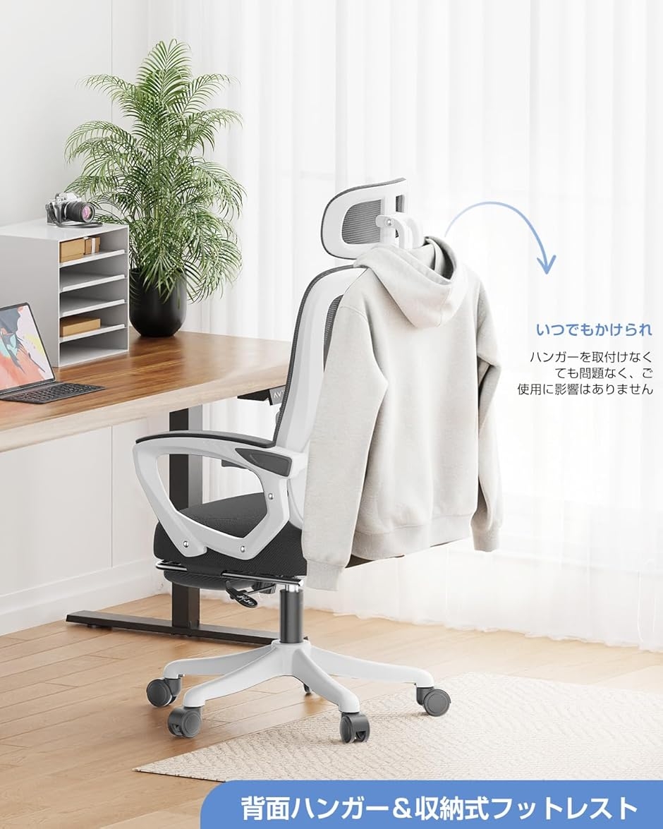 オフィスチェア メッシュ ハイバック フットレスト付き 135 