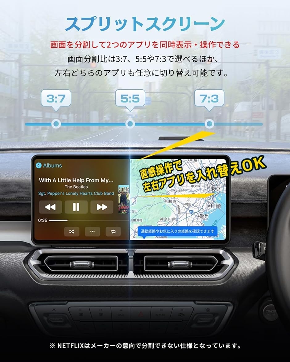 オットキャスト OttoAiBox P3 Lite アプリ自由にインストール可