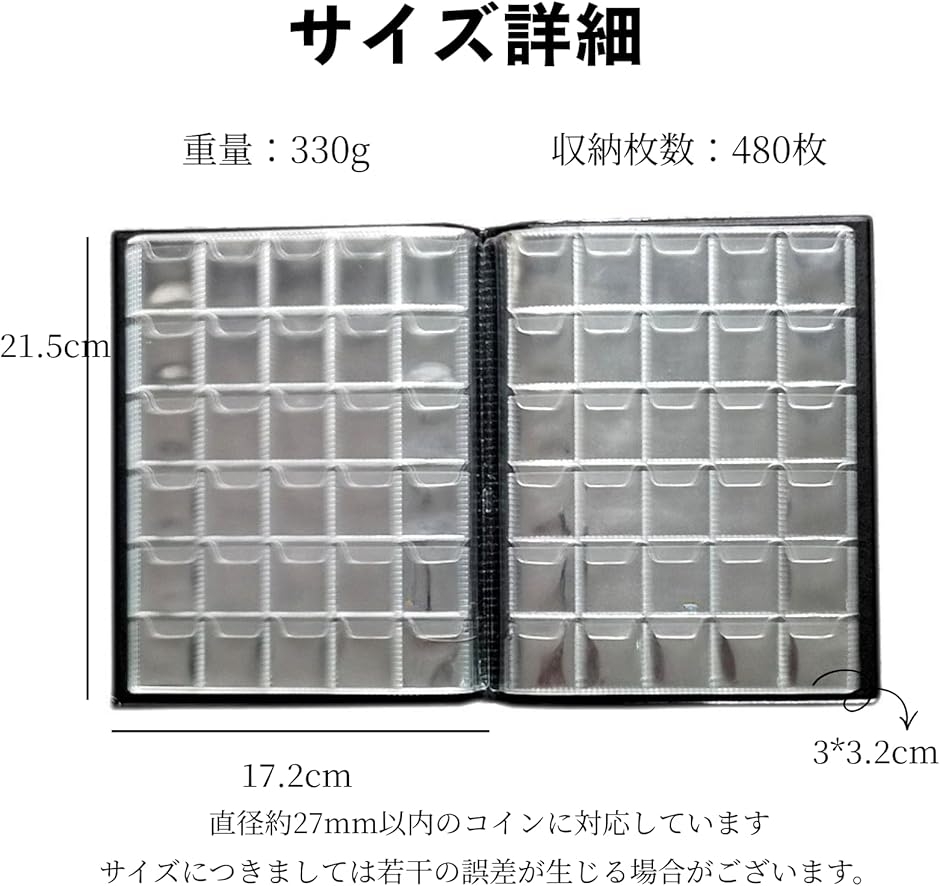 コインアルバム 古銭 記念硬貨 メダル 収集 収納 コレクション