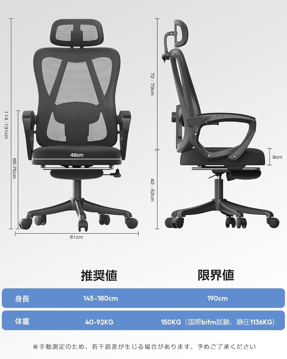 オフィスチェア メッシュ ハイバック フットレスト付き 135°リクライニング オフィスチェア メッシュ ハイバック フットレスト付き 135