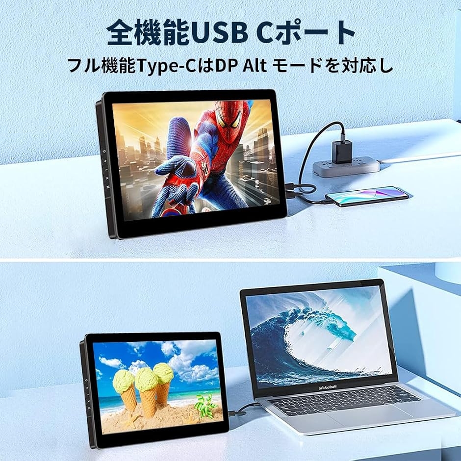 ミニ モニター 8 インチ タッチパネル FHD 1920x1200 小型モニター USB