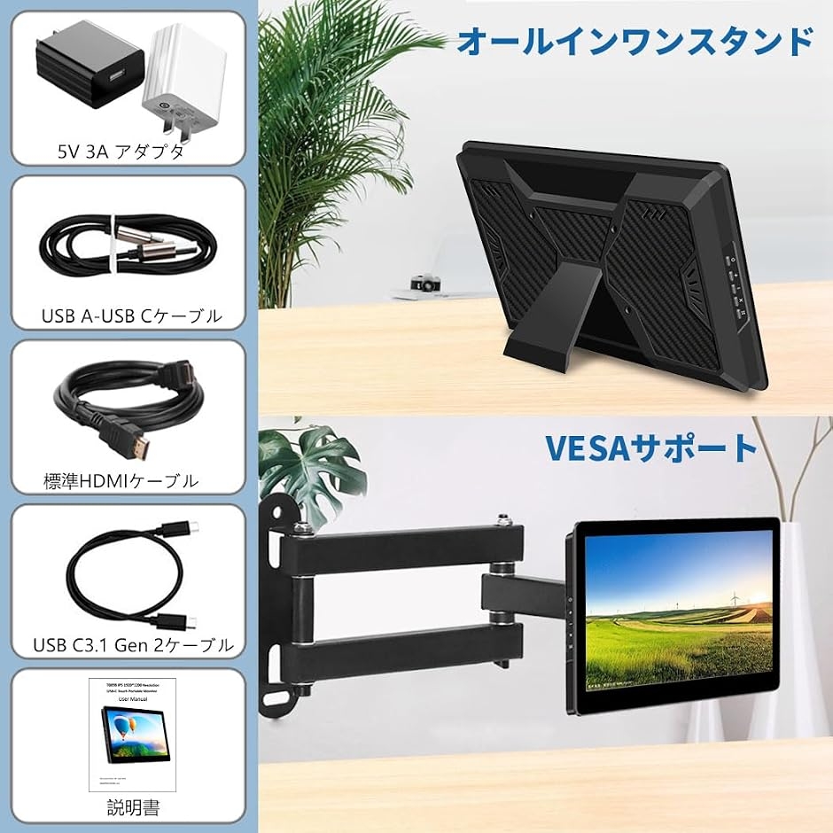 ミニ モニター 8 インチ タッチパネル FHD 1920x1200 小型モニター USB