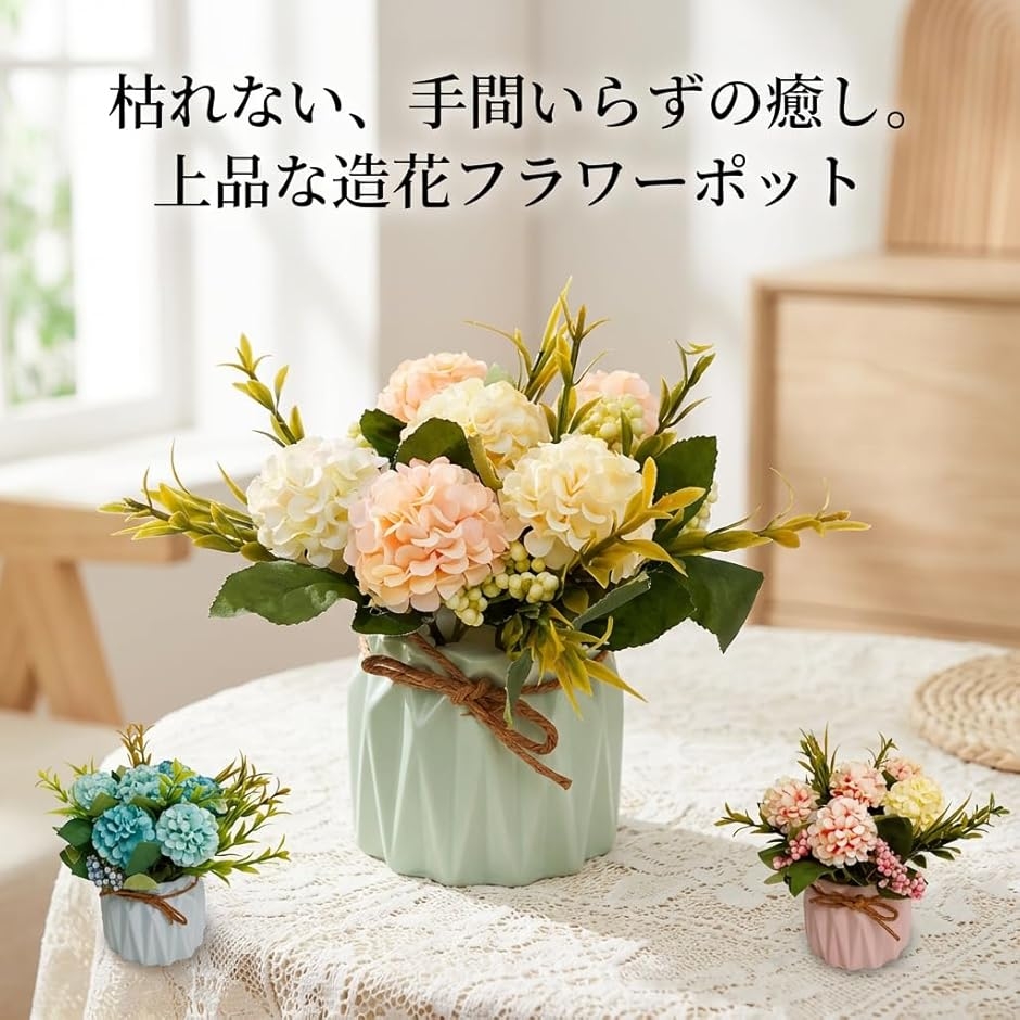 ZakkaTimez 造花 インテリア フェイクフラワー 花瓶付き プレゼント