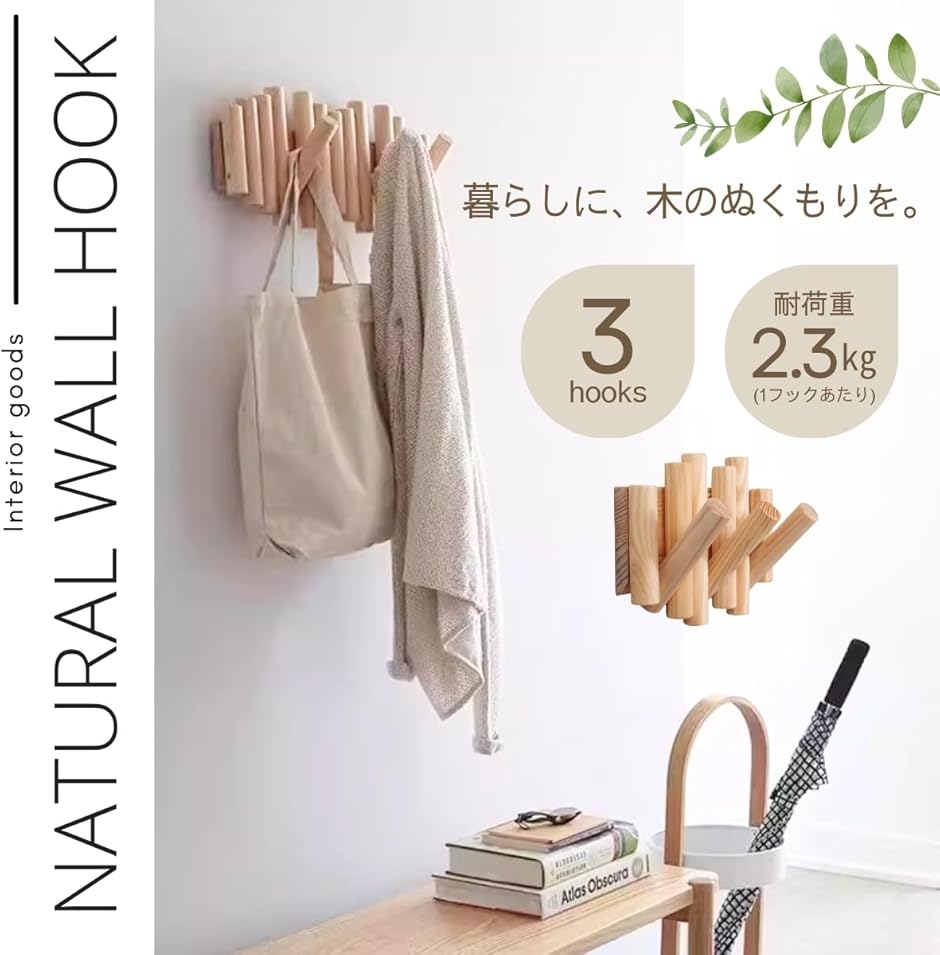 木製 壁掛けハンガーラック コート掛け 帽子掛け 豪華装飾 アンティーク調 壁掛けフック ウォールハンガー 木製 コート掛け 帽子 インテリア収納