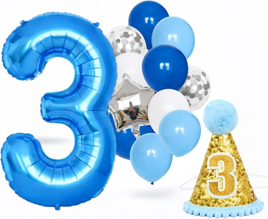 バースデー 飾り付け セット 誕生日 バルーン 帽子 女の子 数字バルーン 写真撮影 a-b6442 (Blue,  3歳)