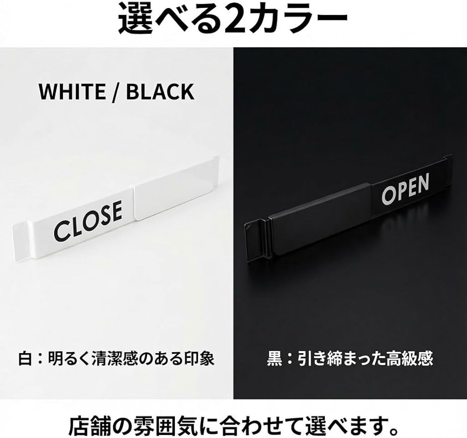 ZakkaTimez オープンクローズ看板 open close プレート お店 (ホワイト