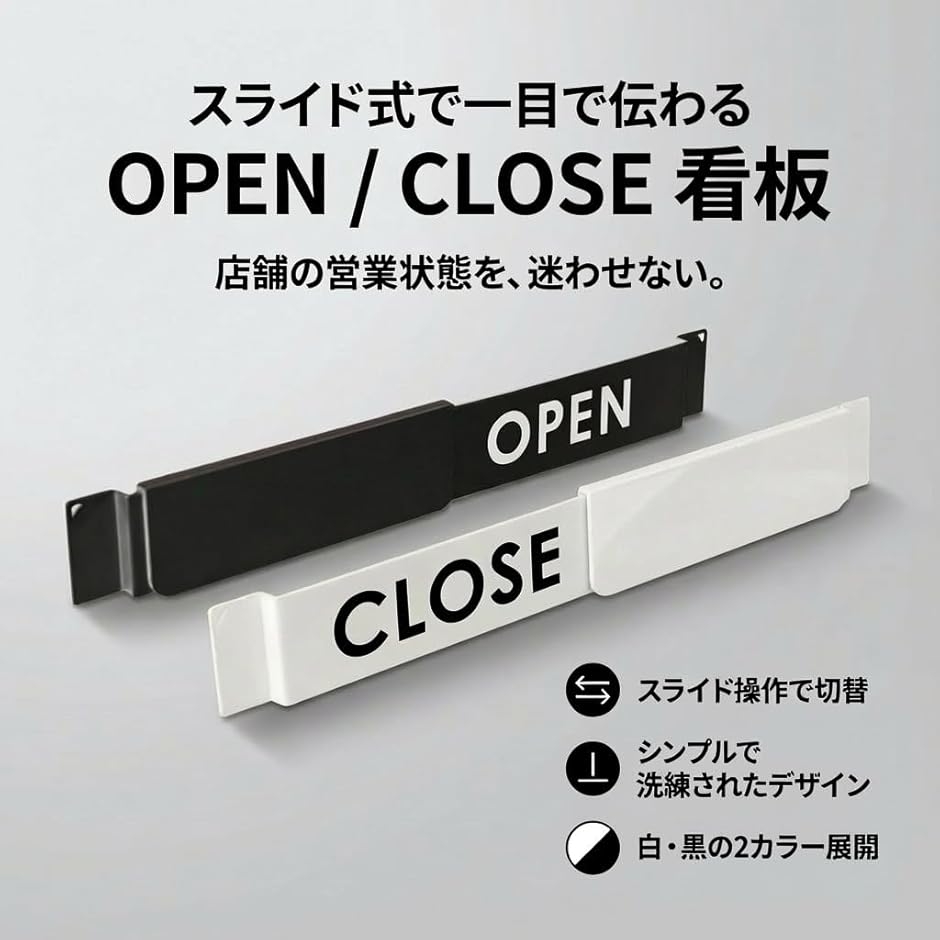 オープン クローズ プレートのおすすめ人気商品一覧 通販 - Yahoo